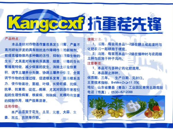 c(din)鿴Ԕ(x)Ϣ<br>(bio)}ز800G xΔ(sh)3104